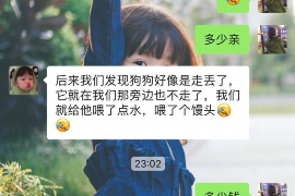 黑龙江企业清欠服务